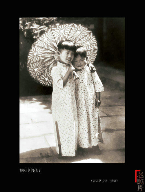 《老照片》137辑 商品图7