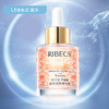 伊贝诗虾青素肌光透亮精华液30ml（30171879）【30171879】 商品缩略图1