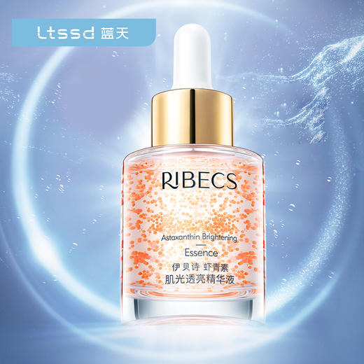 伊贝诗虾青素肌光透亮精华液30ml（30171879）【30171879】 商品图1