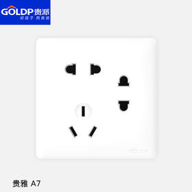 贵派面板 贵雅 A7白 七孔