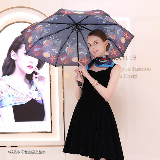 爆款伞 海 呼唤 商品图0