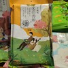 好好香满堂果仁肉纸45g✖️4包一套 商品缩略图2