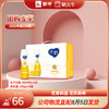 纯甄轻酪乳芒果芝士味风味酸牛乳PET瓶230g×10瓶（礼盒装） 商品缩略图0