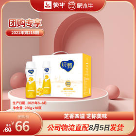 纯甄轻酪乳芒果芝士味风味酸牛乳PET瓶230g×10瓶（礼盒装）