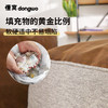 懂窝 | 弗亚勒 Fjaler 懒人沙发 lazybag 商品缩略图5