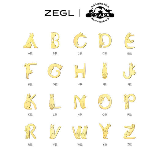 ZEGL×中国小动物保护协会猫咪字母项链女夏小众设计感个性锁骨链 商品图0