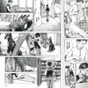 【中商原版】漫画 米奇与达利 恶童物语 4 佐野菜见 台版漫画书 角川 商品缩略图4