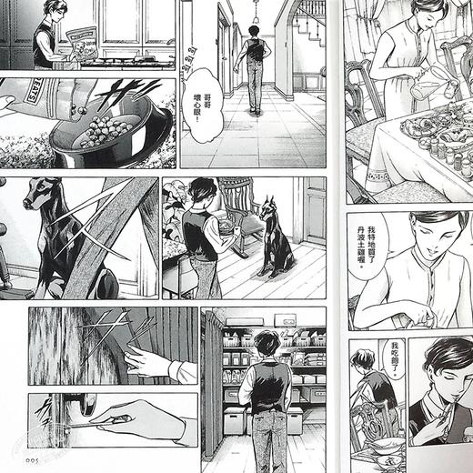 【中商原版】漫画 米奇与达利 恶童物语 4 佐野菜见 台版漫画书 角川 商品图4