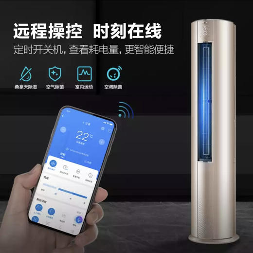 海尔（Haier）空调KFR-72LW/81@U1-UB荣御 商品图8