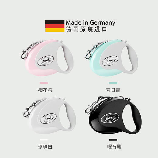福莱希自动伸缩牵引绳狗链子遛狗绳中型小型犬 商品图0