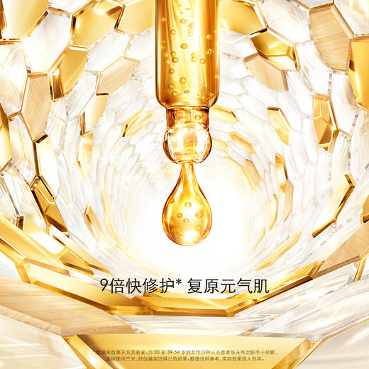 GUERLAIN娇兰 帝皇蜂姿焕活复原蜜 商品图2