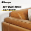 懂窝 | 维斯比 皮沙发 Visby Leather Sofa 商品缩略图5