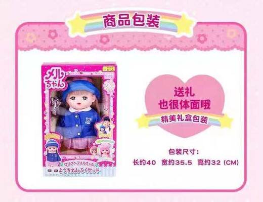 【云粉节】9楼乐高   学生服咪露   吊牌价：399元 商品图3