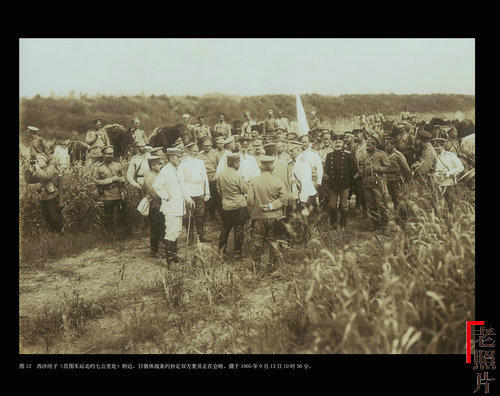 《老照片》137辑 商品图5