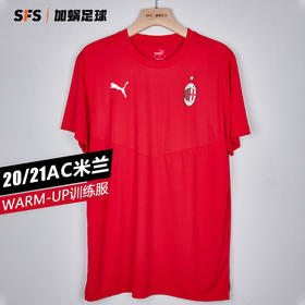 SFS彪马正品20-21AC米兰球员版短袖训练服带透水暗纹758632-01