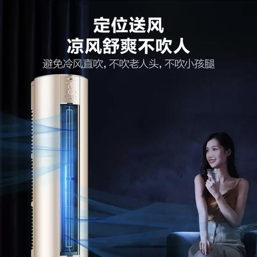 海尔（Haier）空调KFR-72LW/81@U1-UB荣御 商品图6