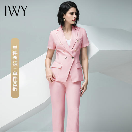IWY/ 浅绿色粉色短袖西装长裤半裙套装CPS10216 商品图9