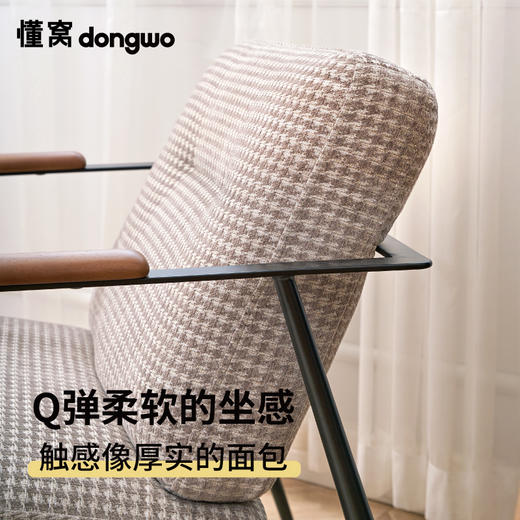 懂窝｜西约 单人休闲椅 Vastra Accent Chair 商品图4
