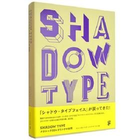 SHADOW TYPE 阴影字体设计图书 字体设计 日文原版 原版进口图书