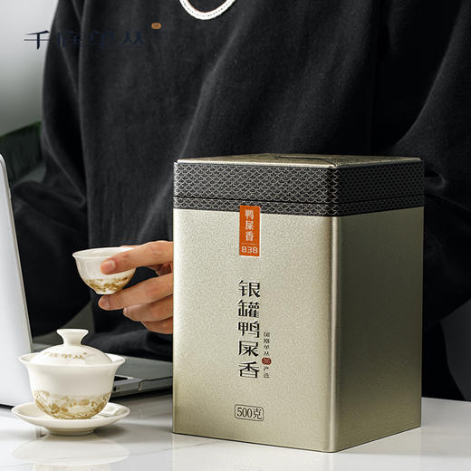 500克千庭鸭屎香838 商品图3