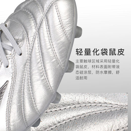 Mizuno/美津浓 MORELIA NEO III JAPAN (MIJ)日产足球鞋P1GA218003 商品图2