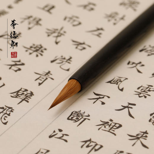 【全能小楷】狼毫黑檀毛笔 小楷心经推荐 少儿成人练习作品可用 商品图0