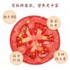 航.应物有机番茄沙司116g 商品缩略图1