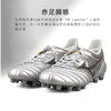 Mizuno/美津浓 MORELIA NEO III JAPAN (MIJ)日产足球鞋P1GA218003 商品缩略图4
