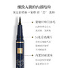 故宫博物院鹤禧觉色纤细黑色速干眼线液笔/支63.8元 商品缩略图4