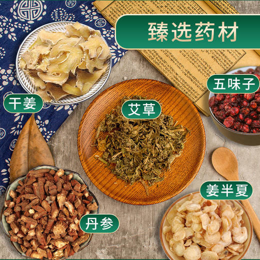 【买2发3，买3发5】润肠通便贴，清排宿便辅助消化，滋润肠道健脾和味，甄选天然植物成分，6贴/盒 商品图2