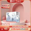 未来星双原生纯牛奶全脂灭菌乳利乐苗条装190ml×12包 商品缩略图0