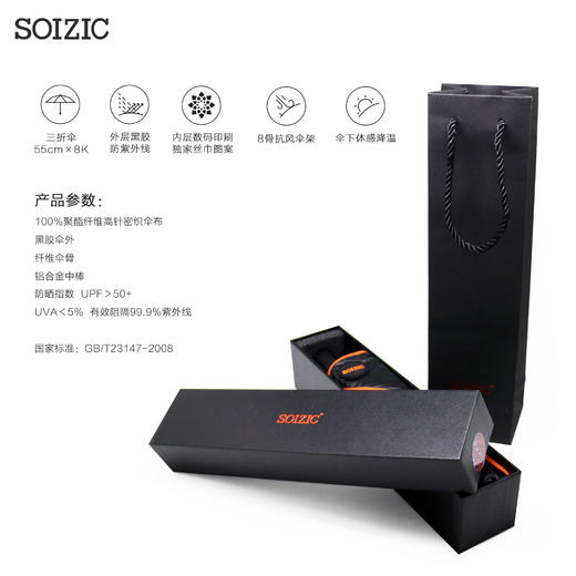 艺术晴雨伞 光年之外 商品图6