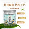 【买2送1】茯苓薏湿糕 丨健康零食小吃丨茯苓芡实传统丨250g（养岁府） 商品缩略图2