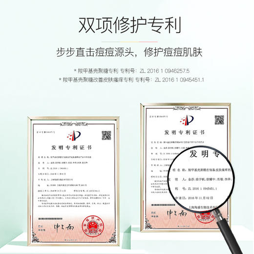 伊芳妮痘痘点涂棒修护敏感痘肌改善闭口粉刺淡化痘印水杨酸精华液七夕情人节 商品图2