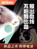 猫咪指甲剪宠物指甲钳狗狗剪指甲刀血线防抓神器新专用led用品 商品缩略图0