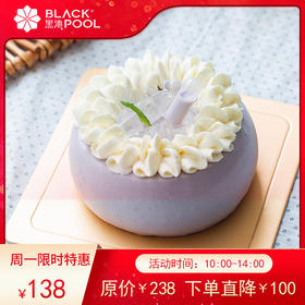 【周一能量站】爆爆芋蛋糕  浓郁甜醇如岩浆，Q弹果冻啫喱超爽口（仅限周1-周3配送）