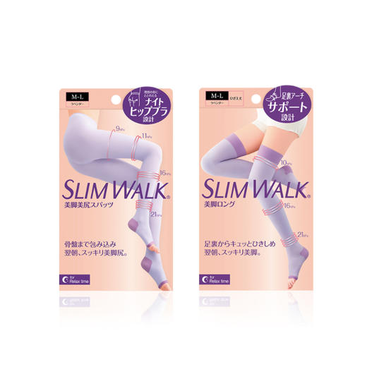 阶段压力 睡眠袜 薰衣草紫色美腿压力袜 Slimwalk/丝翎 国内发货 四季通用美腿袜 商品图1