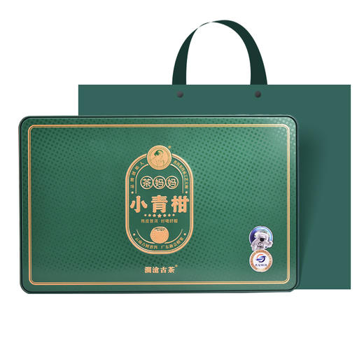 【分销专用】澜沧古茶2021年茶妈妈小青柑12颗礼盒装120g 商品图5