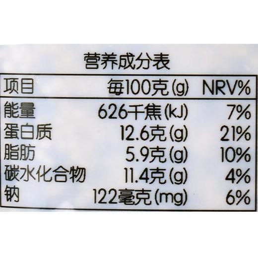 每日伊藤三色藜麦150g 商品图2