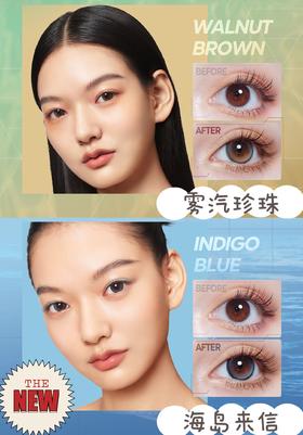 高光系列日抛超蚌新品来喽！