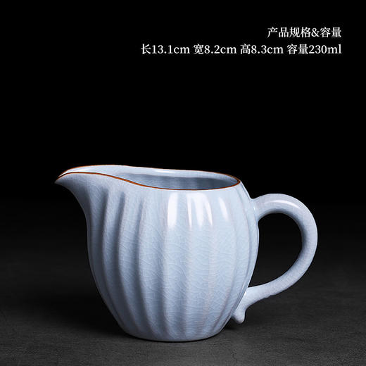 汝窑开片茶海陶瓷功夫茶具汝瓷公道杯家用大号倒茶杯公平杯 商品图0