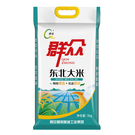 群众东北大米5KG 商品图0