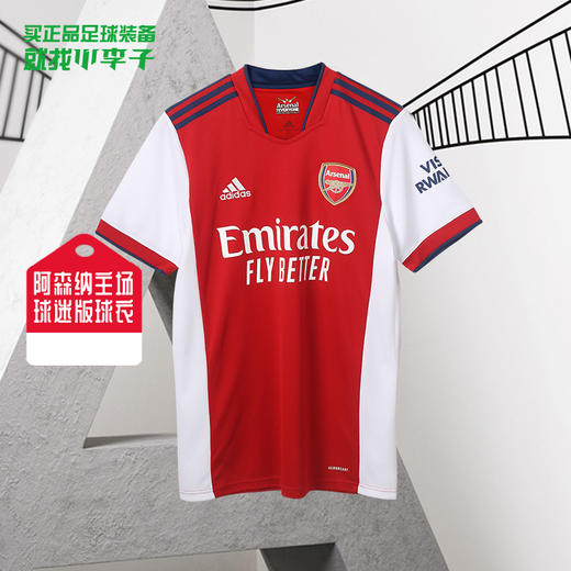 ADIDAS/阿迪达斯 AFC H JSY 21-22赛季阿森纳主场球迷版球衣短袖GM0217 商品图0