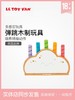 Le Toy Van品牌 Rainbow Cloud Pop 彩虹和云朵弹跳木制玩具 商品缩略图0
