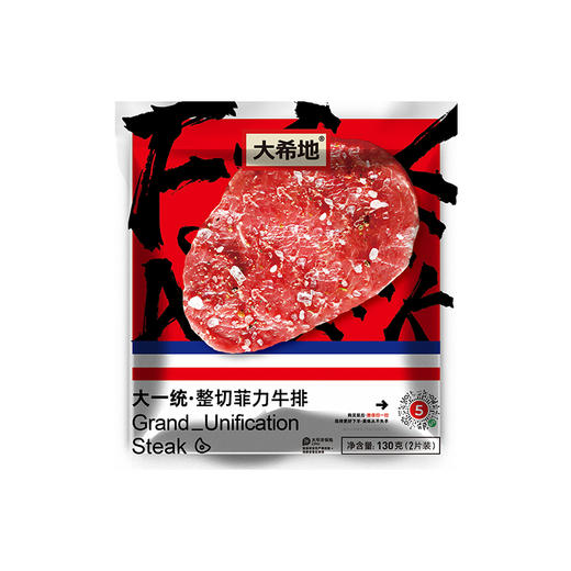 【大希地】整切菲力130g(2片袋装)*10袋+鸡米花250g*1袋+鸡块250g*2袋+意面100g*1袋+玉米粒100g*1袋+人生黑酱160g*1袋+刀叉1 商品图5