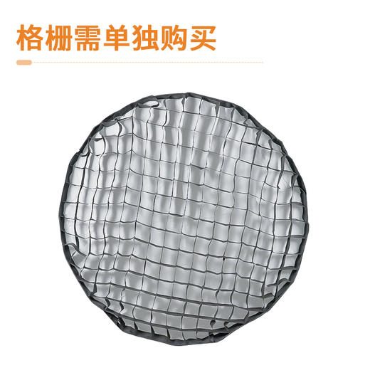 永诺 YnBox系列 快装版深口抛物线柔光箱 保荣口通用版 70CM/90CM/120CM 商品图9