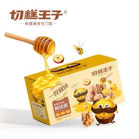 切糕王子蜂蜜红枣味烤核桃200g/箱