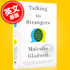 现货 陌生人效应 英文原版 Talking to Strangers 马尔科姆·格拉德威尔 Malcolm Gladwell 纽约客异类 引爆点作者 与陌生人交谈 商品缩略图0