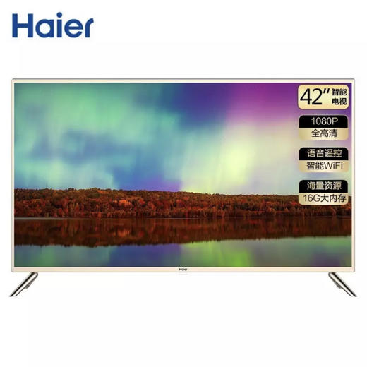 海尔（Haier）电视LE42J51 商品图0