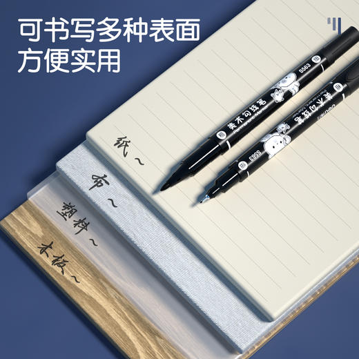 得力美术勾线笔(黑)S563 商品图4